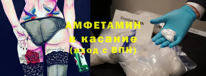 Amphetamine 98%  мега зеркало  Александровск-Сахалинский 