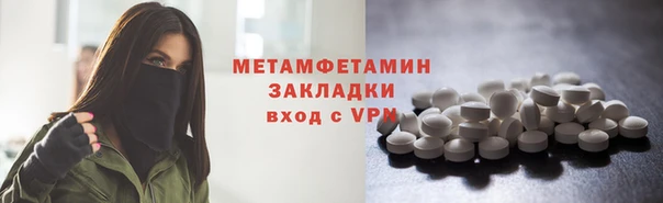 MDMA Premium VHQ Елизово